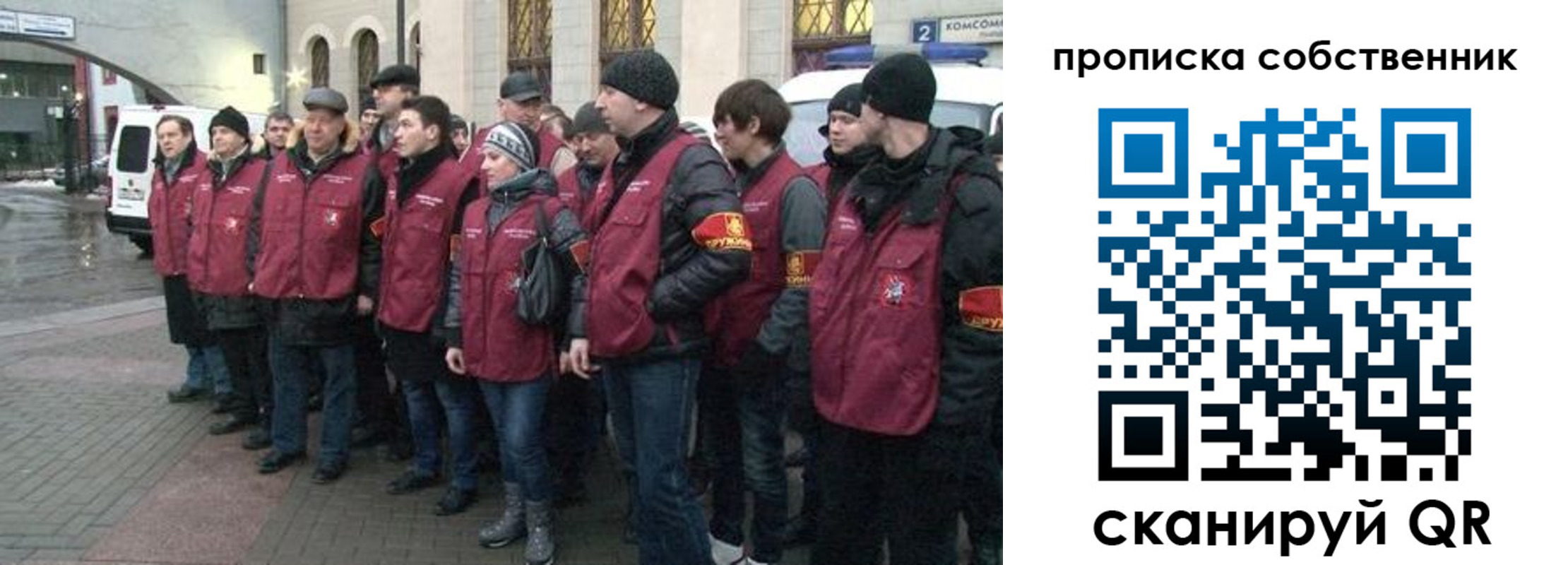 прописка в Гулькевичах