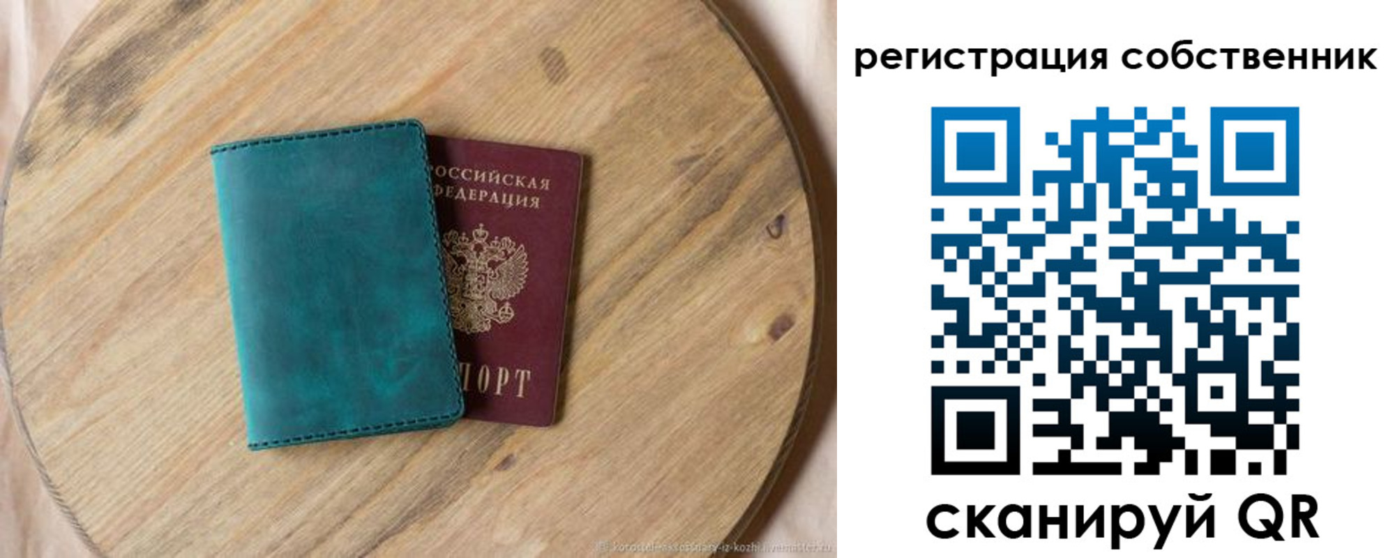 прописка штамп в Гулькевичах